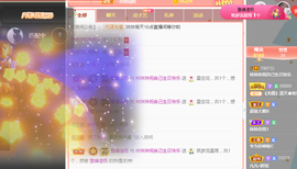 风起的时候是我在想你主播照片