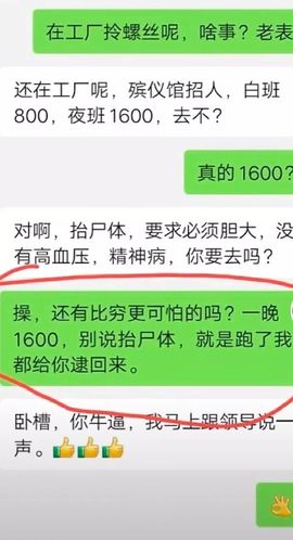🔥法海不懂爱🔥主播照片