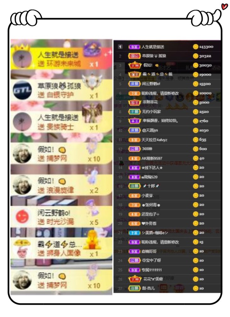 凤凤凤凤凤凤凤凤凤.的图片