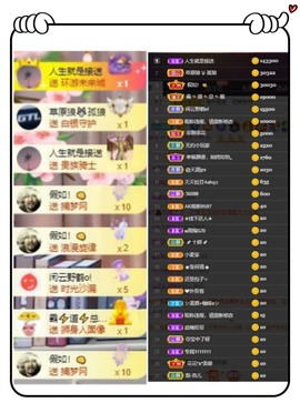 凤家有事不定时手机播主播照片