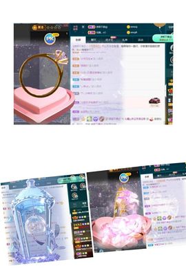 沁馨ღ求百元榜主播照片