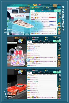 沁馨ღ求百元榜主播照片