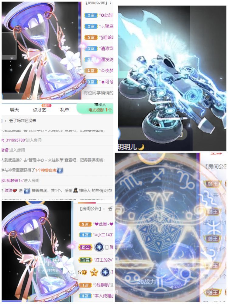 玟玟🌸的图片