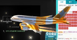娜塔莎退主播照片