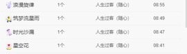 娜塔莎退主播照片