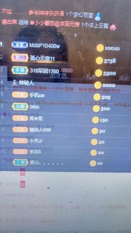 小芳，🌸减肥打卡主播照片