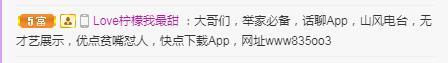 岚☆若冰♂的图片