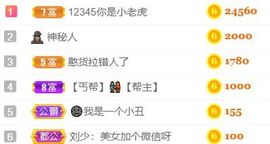 素雅依依暂休主播照片
