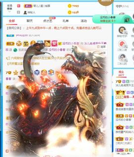 开心果冰儿主播照片
