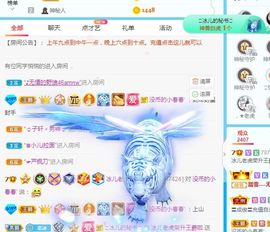 开心果冰儿主播照片