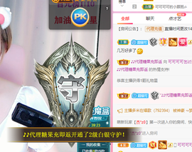 可可可可休息主播照片