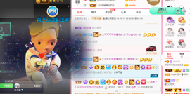 可可可可休息主播照片