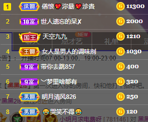 小明月℡的图片