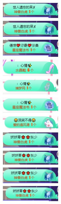 小明月℡的图片