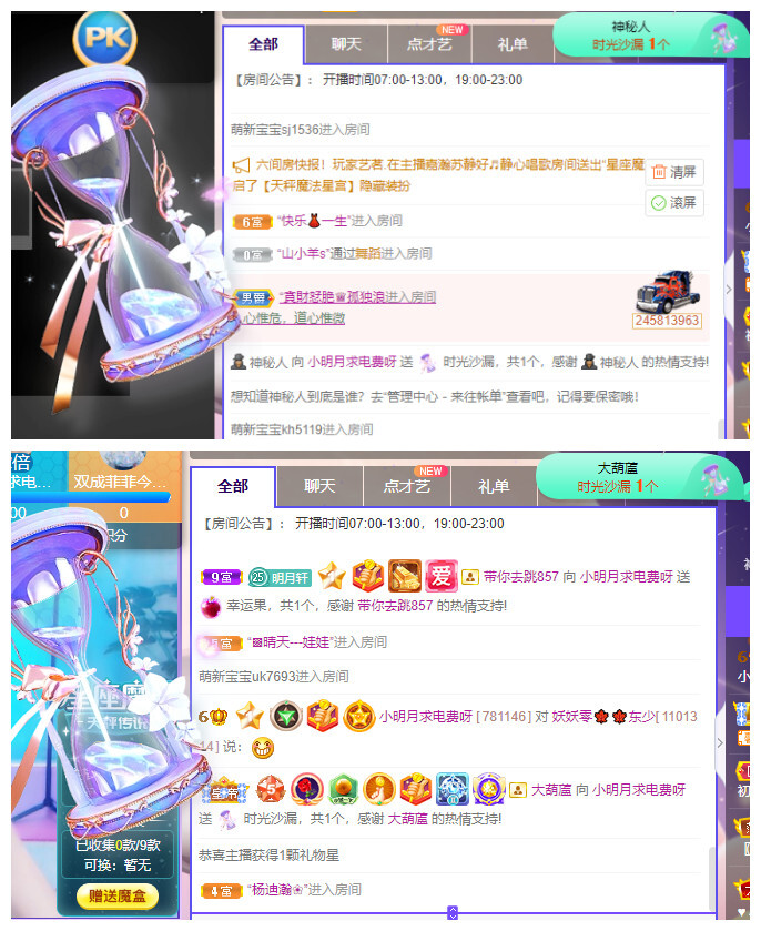 小明月℡的图片