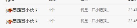 婉婉回来了主播照片