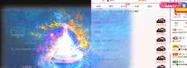 婉婉回来了主播照片