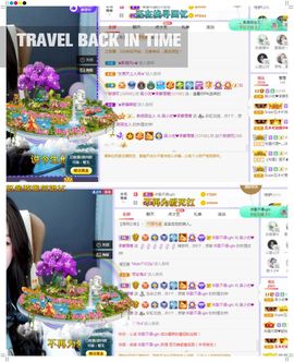 吴小优主播照片