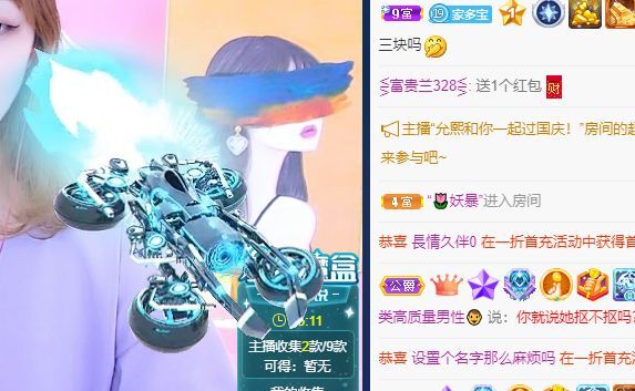 萌新多多求升级主播照片