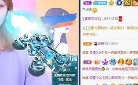 萌新多多求升级主播照片