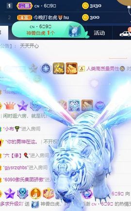 萌新多多求升级主播照片