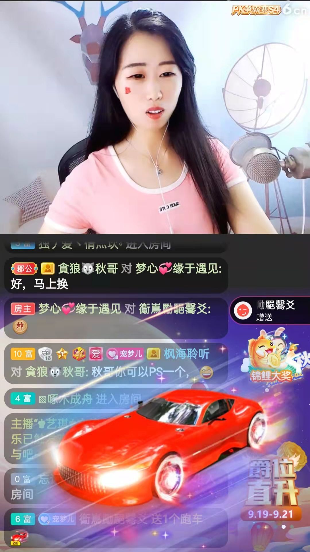 梦心💞缘于遇见的图片