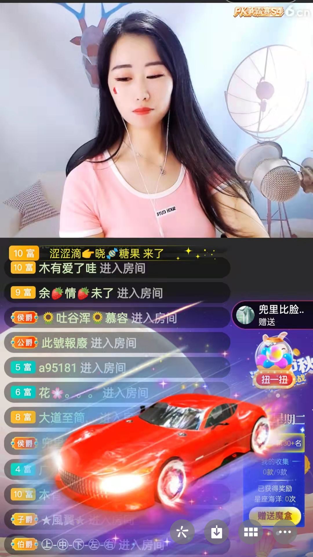梦心💞缘于遇见的图片