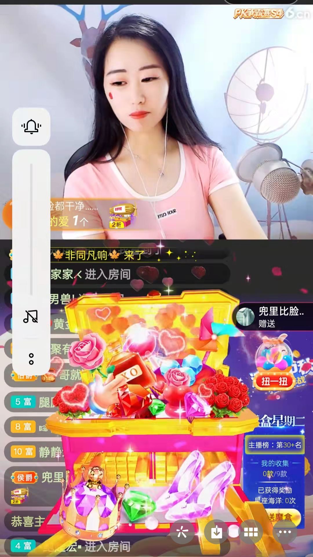 梦心💞缘于遇见的图片