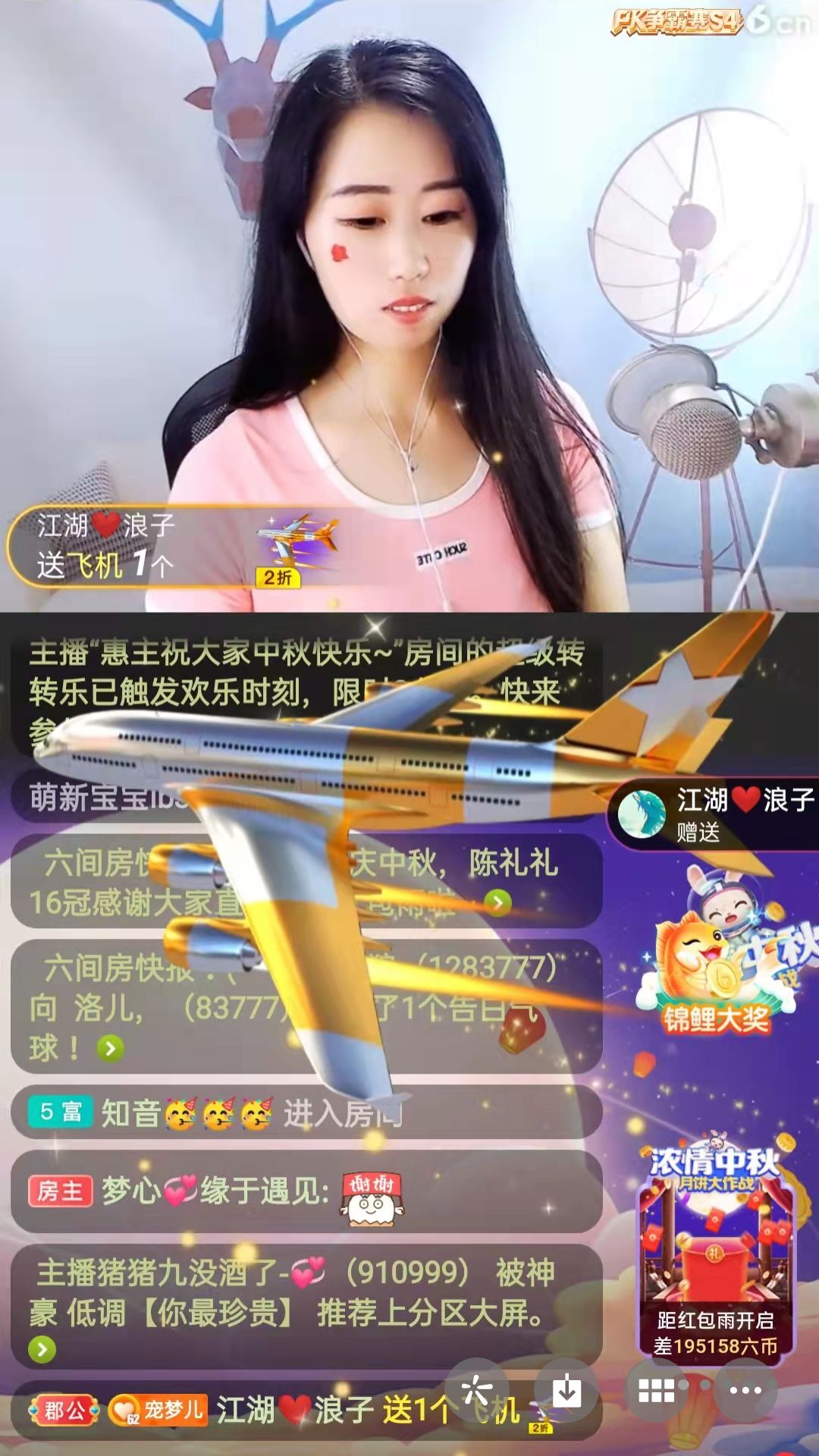 梦心💞缘于遇见的图片
