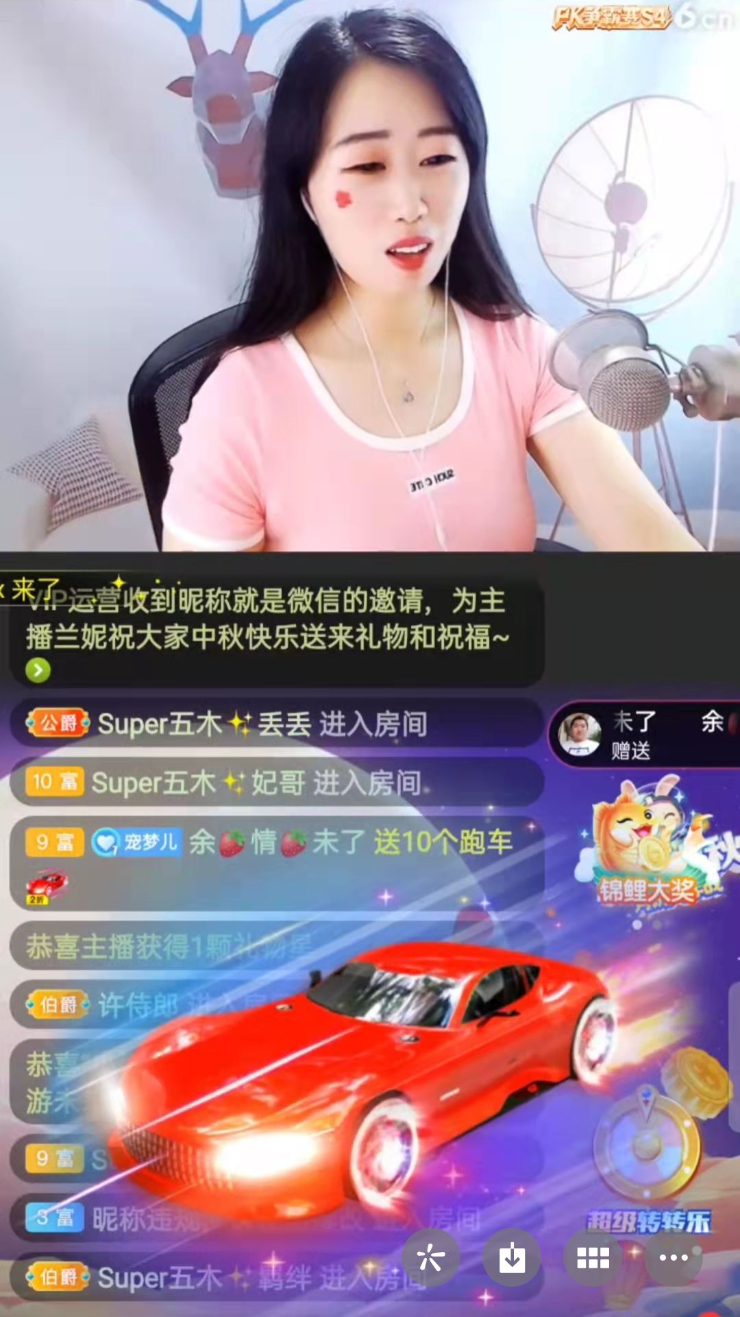 梦心💞缘于遇见的图片