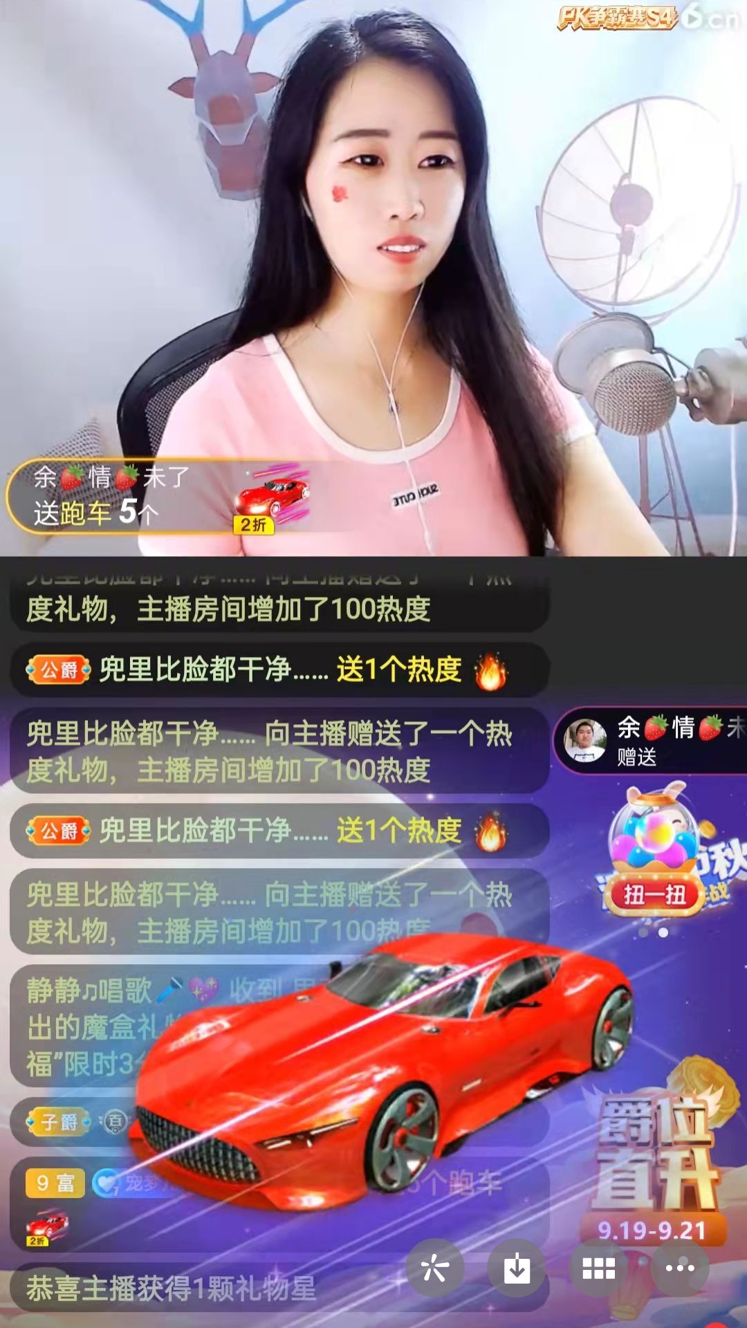 梦心💞缘于遇见的图片