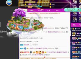 霞儿求守护主播照片