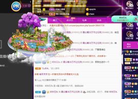 霞儿求守护主播照片