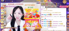 一路繁华，一场梦主播照片