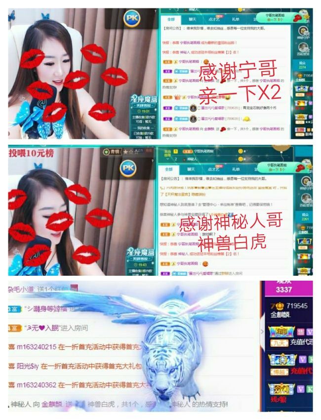 金麒麟好运连连🎤的图片