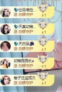 💦念初💫18点播主播照片