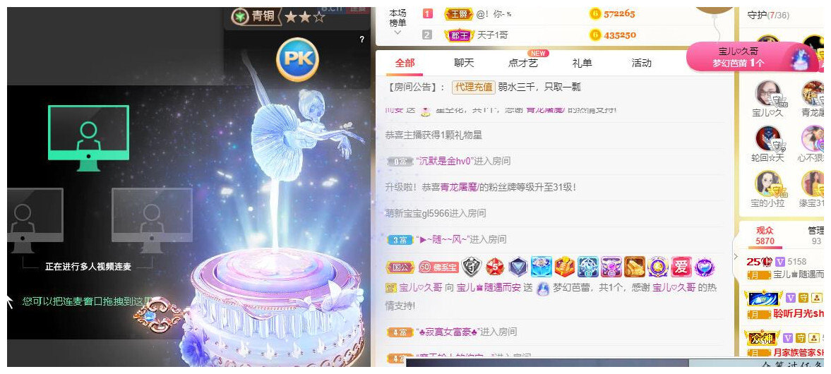 宝儿♚贺逛逛国公啦的图片
