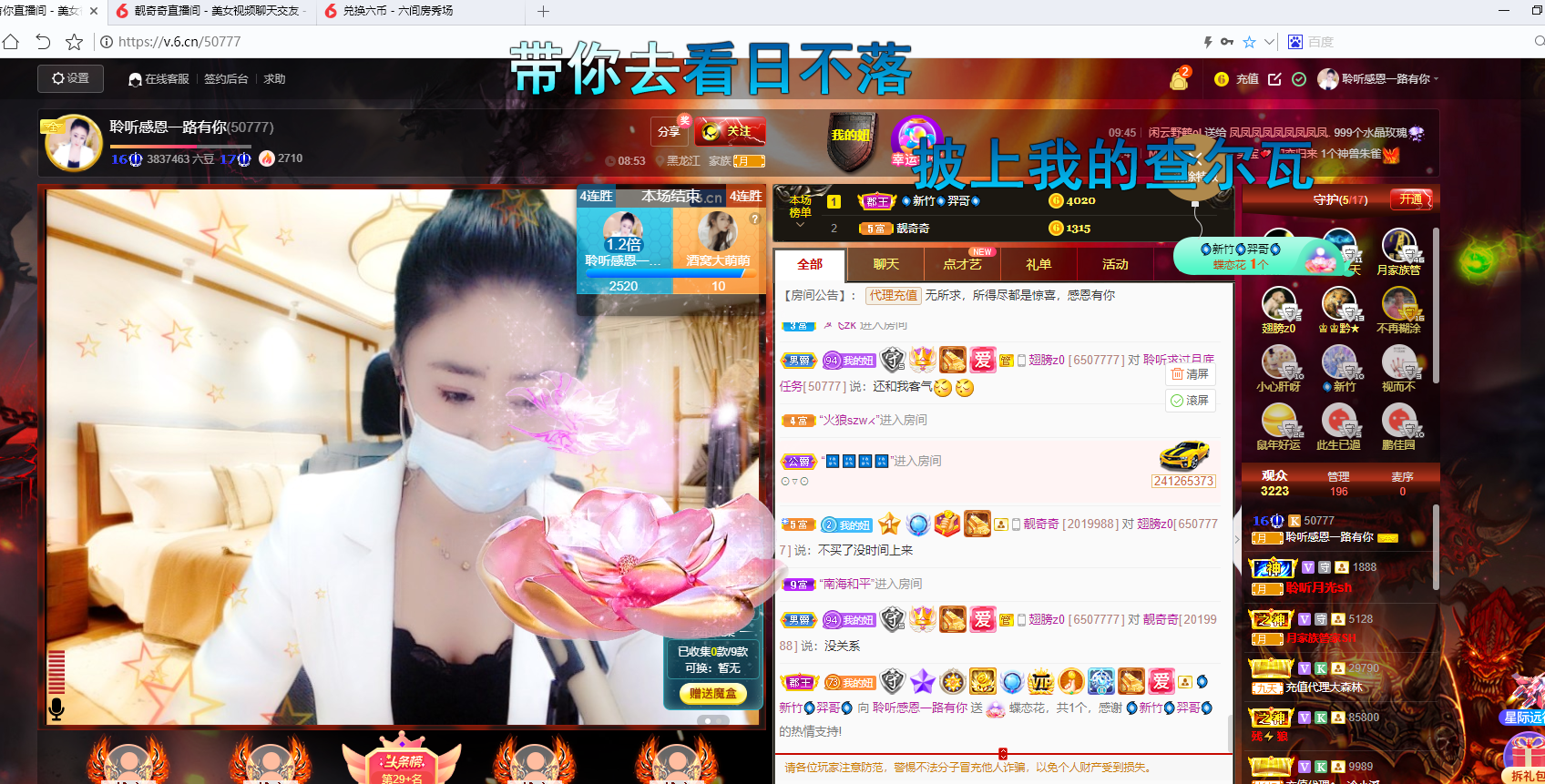 聆听~福妞儿的图片