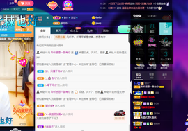 聆听~爱唱歌的图片