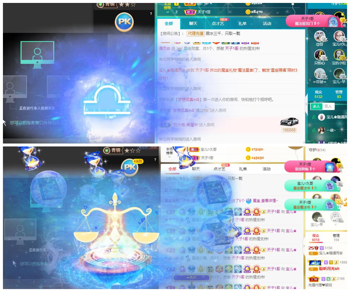 宝儿♚贺逛逛国公啦的图片