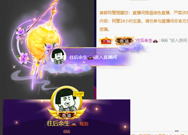 ◐惠主，2388◐的图片