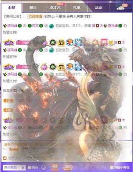 🐯双双🍀主播照片