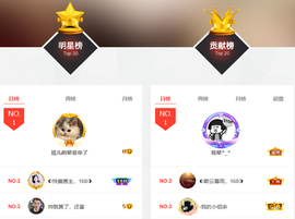 ◐惠主，2388◐的图片