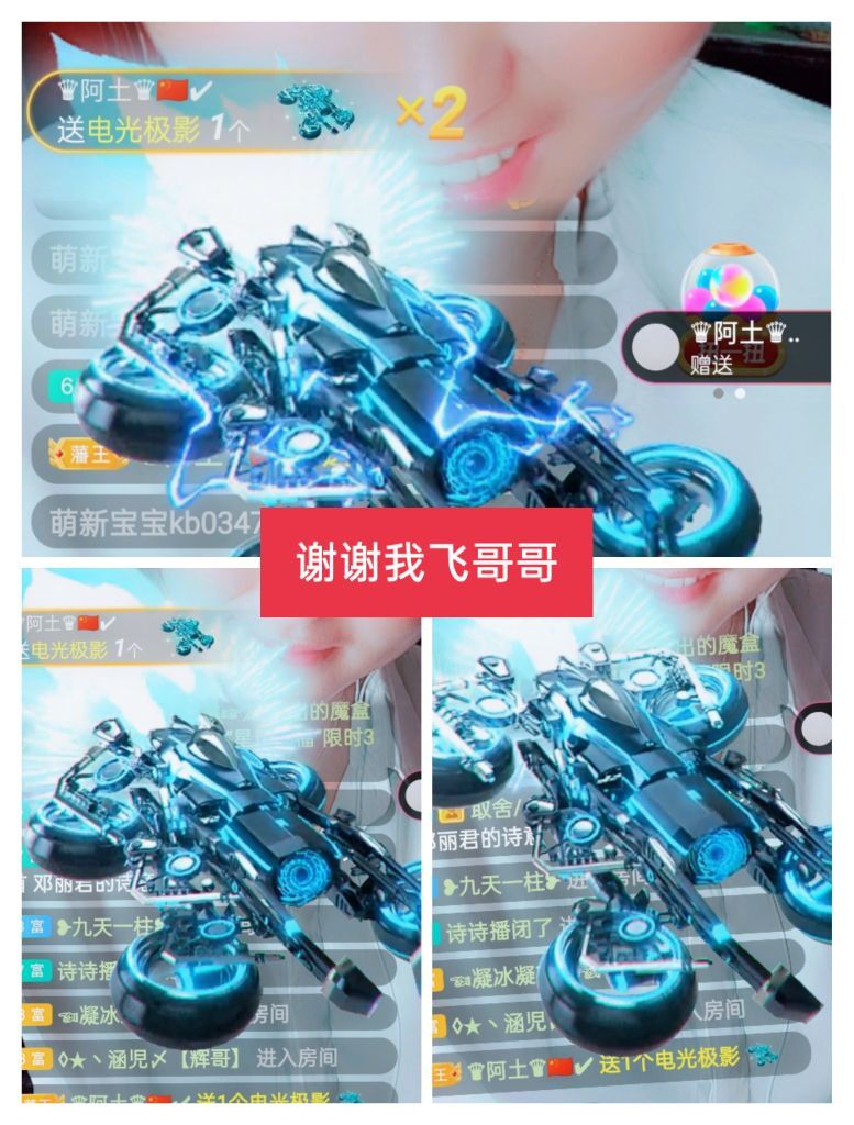 婷婷💕感恩有你陪伴的图片