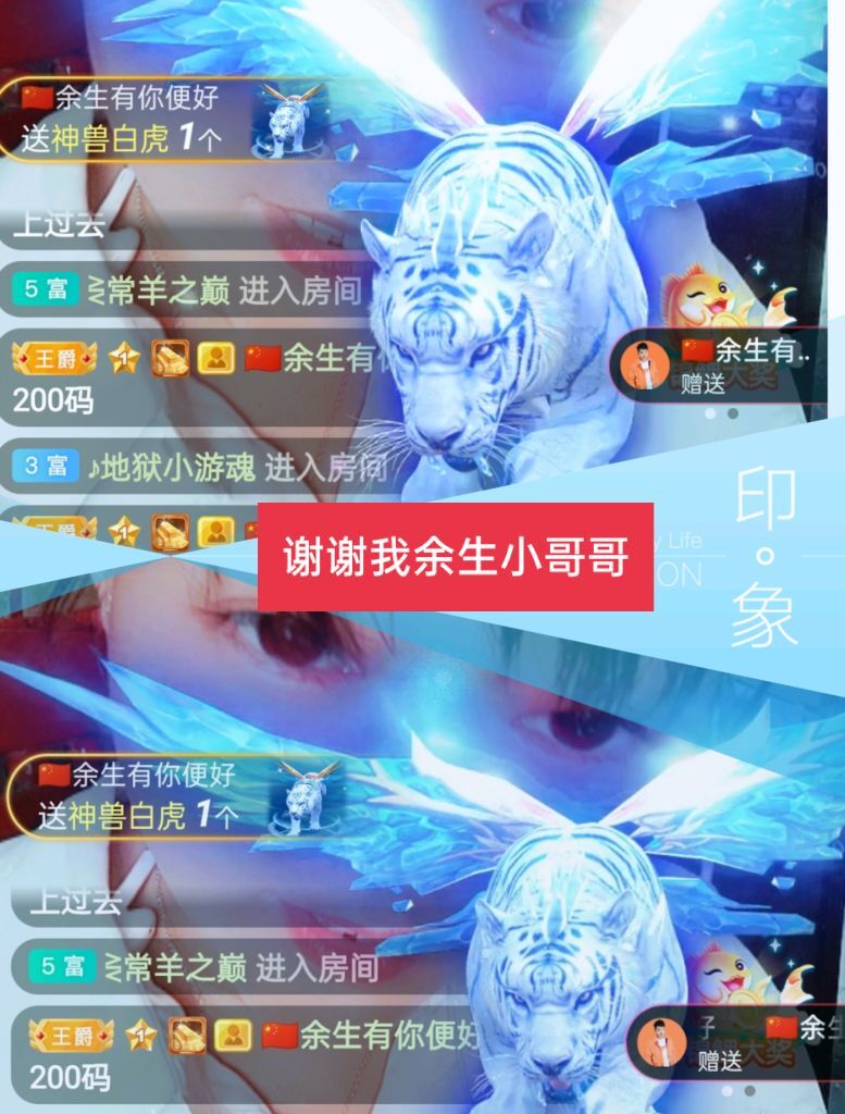 婷婷💕感恩有你陪伴的图片