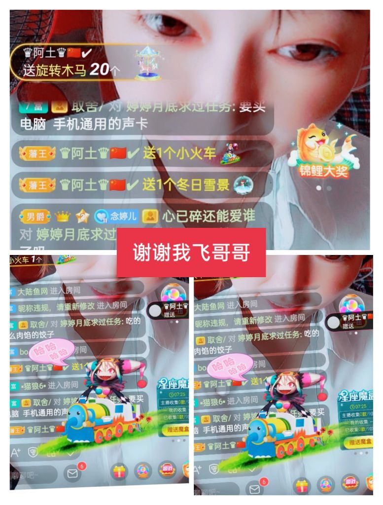 婷婷💕感恩有你陪伴的图片