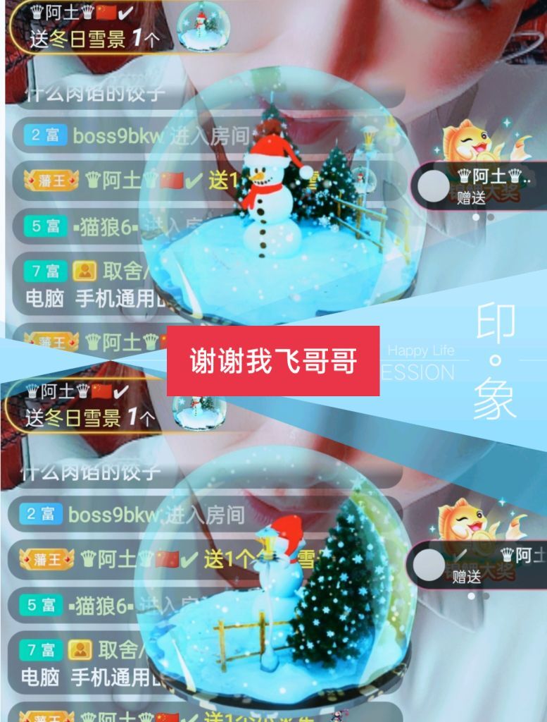 婷婷💕感恩有你陪伴的图片