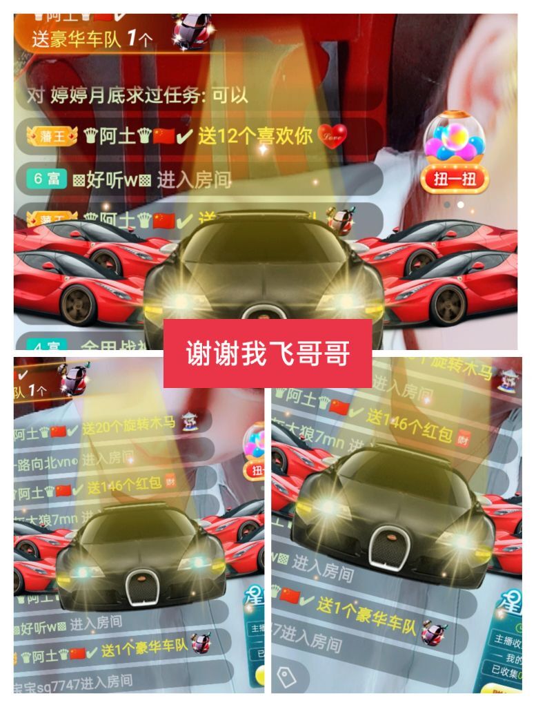 婷婷💕感恩有你陪伴的图片