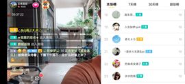 云南壹姐主播照片