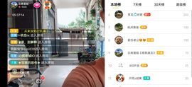 云南壹姐主播照片